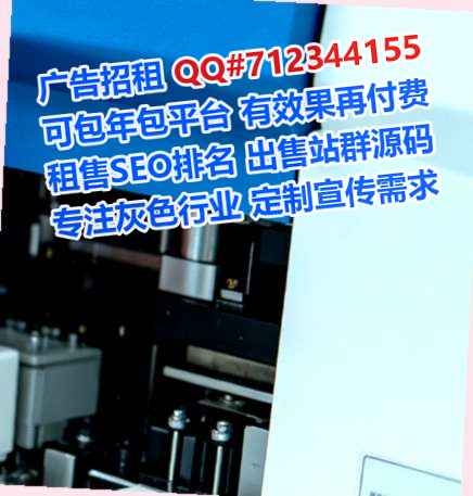 秦皇岛代母机电门市部